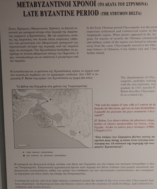 Σέρρες – Οθωμανική Αυτοκρατορία