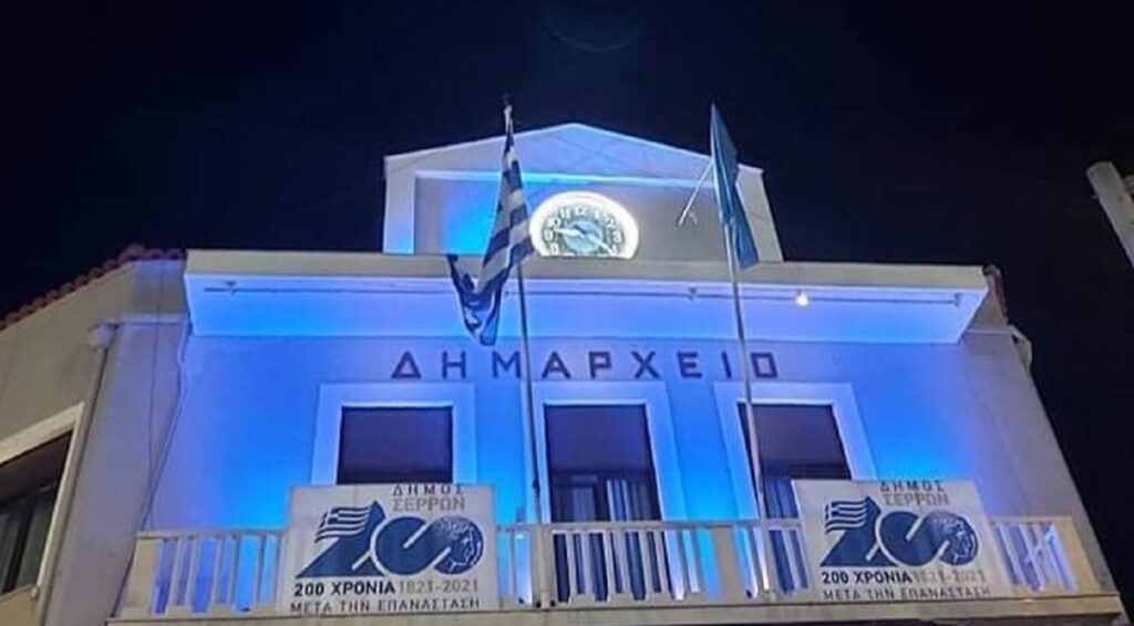 Σχέδιο «Καποδίστριας»